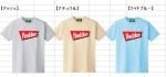 <img class='new_mark_img1' src='https://img.shop-pro.jp/img/new/icons20.gif' style='border:none;display:inline;margin:0px;padding:0px;width:auto;' />ヘドンTシャツ 2019年【メール便可】