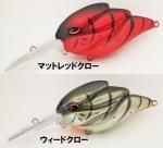 ルームズ Magnum ALCATRAZ / マグナムアルカトラズ 2019新色!