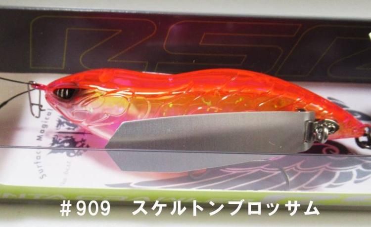 イマカツ アベンタクローラーRSR - バスプロショップ ナイル