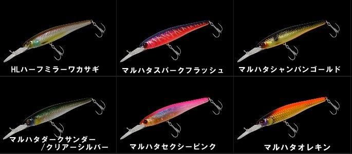 ジャッカル(JACKALL) スピンビドー70SP マルハタスパーク