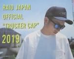 <img class='new_mark_img1' src='https://img.shop-pro.jp/img/new/icons5.gif' style='border:none;display:inline;margin:0px;padding:0px;width:auto;' />レイドジャパン オフィシャル「トラッカーキャップ」2019
