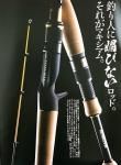 <img class='new_mark_img1' src='https://img.shop-pro.jp/img/new/icons5.gif' style='border:none;display:inline;margin:0px;padding:0px;width:auto;' />【2019.8月以降入荷予定ご予約】RAID JAPAN GLADIATOR MAXIMUM (マキシマム)SOLID MAXX