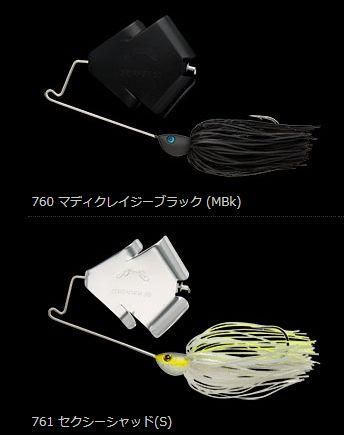 ノリーズ ボルケーノグリッパー - バスプロショップ ナイル