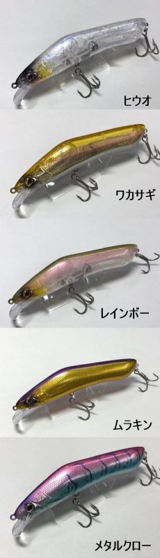 MIBRO Guppy110 High Speed/ ミブロ グッピー110 ハイスピード 【メール便可】 - バスプロショップ ナイル