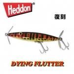 復刻 HEDDON DYING FLUTTER/ ダイイングフラッター