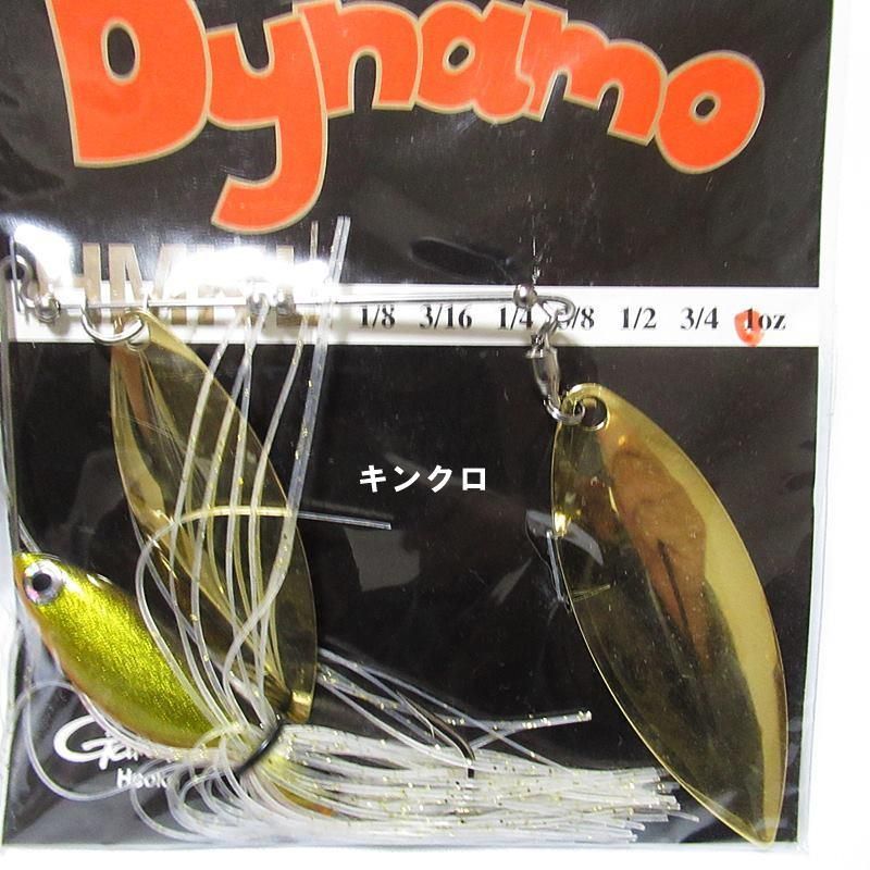 HMKL Dynamo SpinnerBait/ ハンクル ダイナモスピナーベイト 1oz