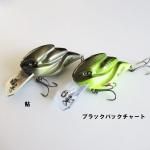2019年新色 ルームズ『アルカトラズ』ABS樹脂バージョン