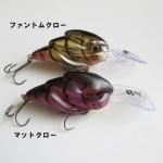 ルームズ Magnum ALCATRAZ / マグナムアルカトラズ