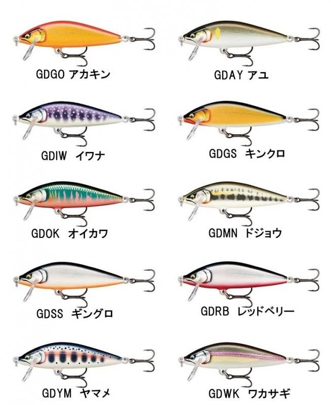 ラパラのミノー＆シャッド | フィッシング叶