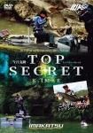8月末入荷予定ご予約商品 今江克隆DVD TOP SECRET(ルアーなし) 〜7/25まで