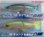 ガンクラフト ジョインテッドクロー128(ソルトカスタム)Type-F 【メール便可】