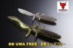 ジャッカル DB UMA FREE / DBユーマフリー