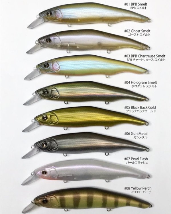 NISHINE LURE WORKS Erie 115SD/ ニシネルアーワークス　エリー115SD - バスプロショップ　ナイル