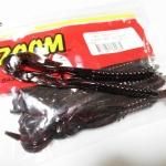 ZBC ズームワーム マグナム U-テール #144-001 Black Red Glitter