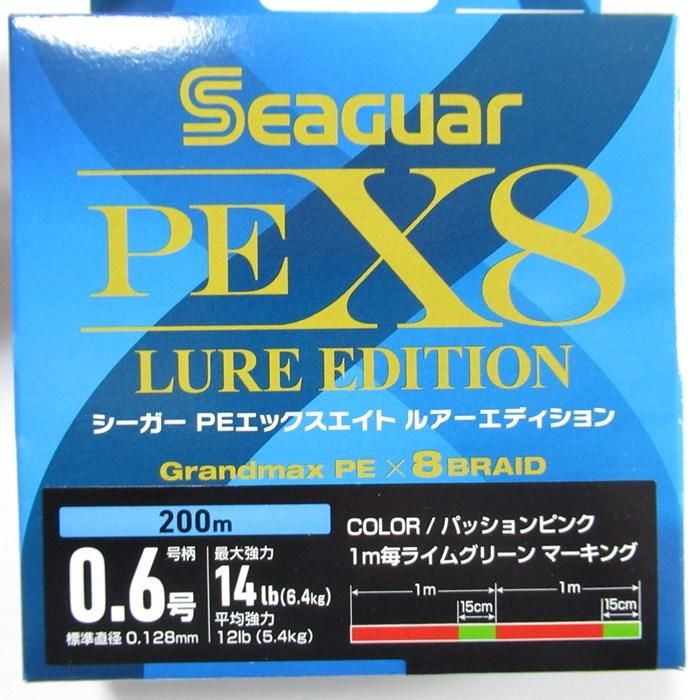 クレハ(KUREHA) シーガー PEX8 ルアーエディション 150m 0.8号