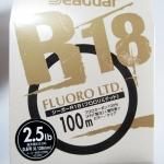 クレハ シーガー R18 フロロリミテッド 2.5 LB