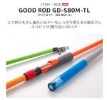 20%OFF! ジャッカル グッドロッド GDS-80M-TL