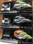 ルームズ アルカトラズ『LEGION/レジオン』2021