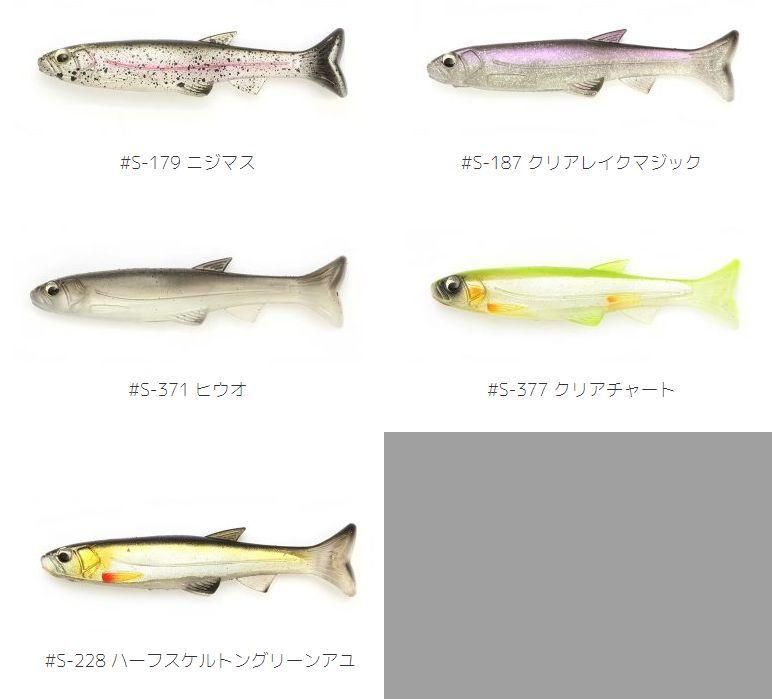 イマカツ ハドルスイマー エラストマー 4 & 4.5 インチ 【3