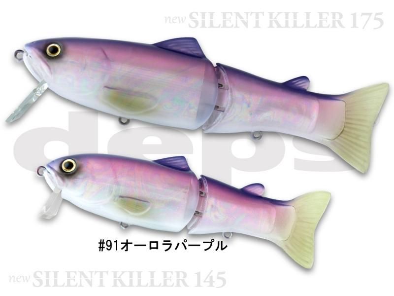 デプス サイレントキラー175 deps SILENTKILLER175 deps【旧モデル