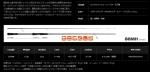ヤマガブランクス EARLY for Rock 86MH