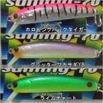 Sumlures / サムルアーズ サミング70 nat.BONE 新色