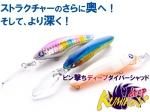 BlueBlue / ブルーブルー クミホンディープ75S