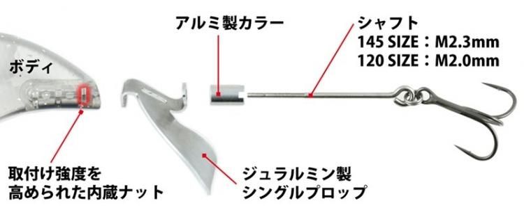 DEPS EVOKE ZERO150 /デプス イヴォークゼロ150 - バスプロ