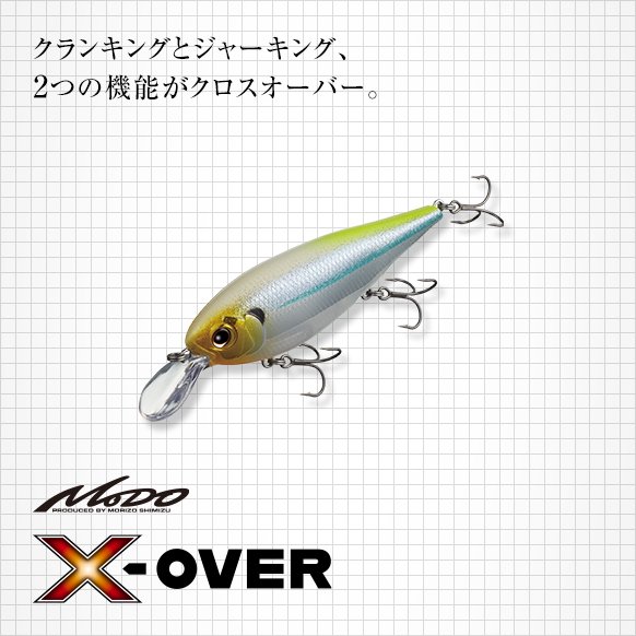 エバーグリーン モード X-OVER/エックスオーバー - バスプロショップ　ナイル