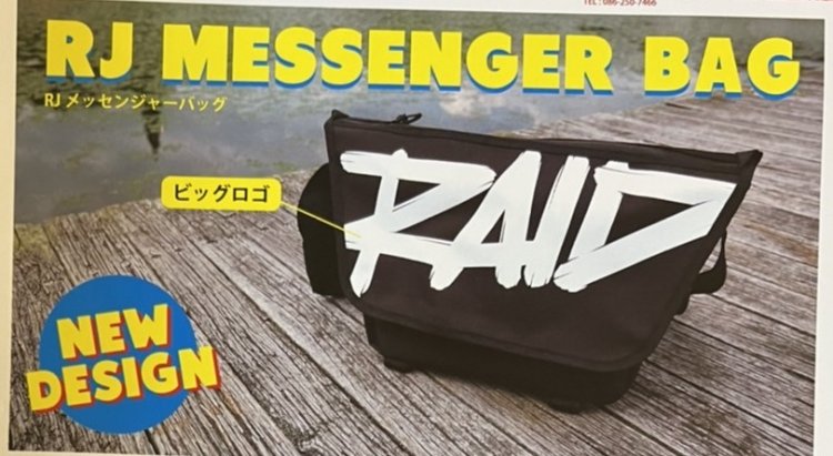 レイドジャパン メッセンジャーバッグ RJ MESSENGER BAG 2021