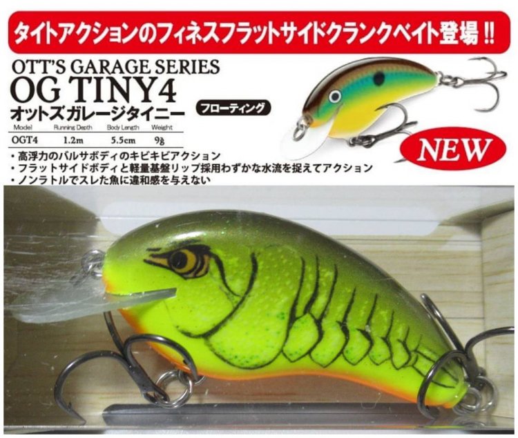 Rapala/ラパラ　オットズガレージタイニー 5.5cm OGT4 - バスプロショップ　ナイル