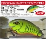 Rapala/ѥ顡åȥ졼ˡ 5.5cm OGT4 