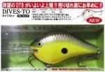 Rapala/ѥ顡DT-8