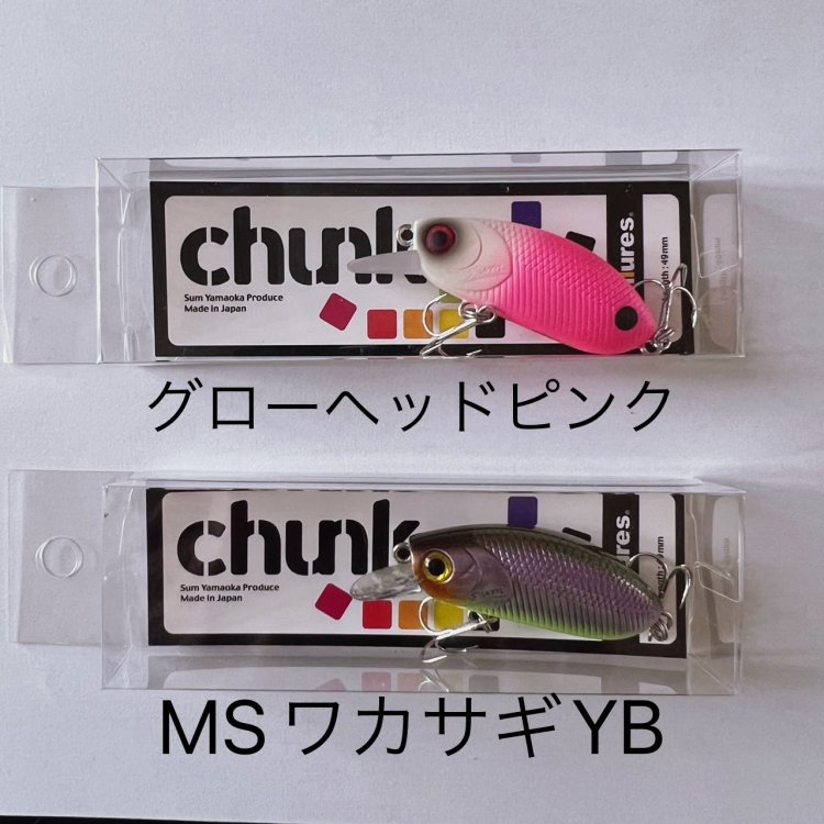 お一人様一個で】 Sumlures CHUNK / サムルアーズ チャンク - バスプロ