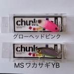 ڤͰĤǡ Sumlures CHUNK / 륢  