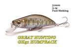 メガバス GREAT HUNTING GH51 HUMPBACK/ グレートハンティングGH51 ハンプバック