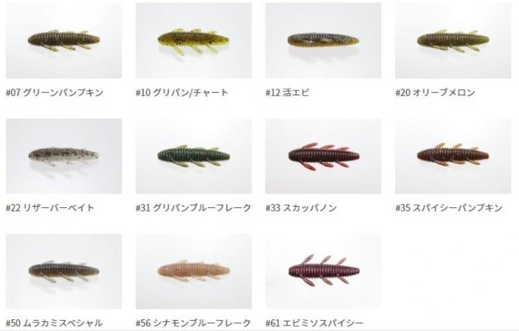 issei 一誠 沈み蟲 3.2インチ 【4パックまでメール便可 issei 一誠 沈み蟲 3.2インチ 【4パックまでメール便可