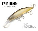 NISHINE LURE WORKS  Erie 115MD/ ニシネルアーワークス　エリー115MD