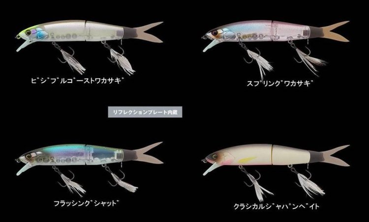 ジャッカル KLUBER SF/ クルーバーSF - バスプロショップ ナイル