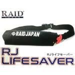 <img class='new_mark_img1' src='https://img.shop-pro.jp/img/new/icons1.gif' style='border:none;display:inline;margin:0px;padding:0px;width:auto;' />レイドジャパン RJライフセーバー