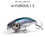 Megabass / メガバス IxI フューリアス　IxI FURIOUS 1.5