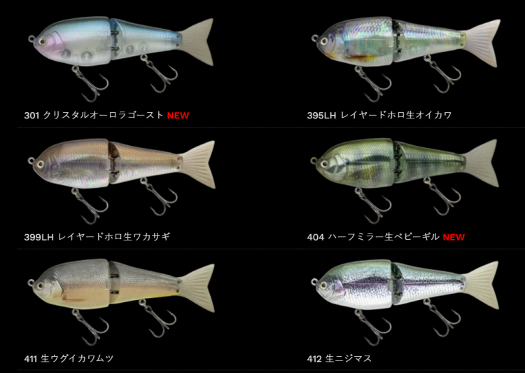 NORIES HIRA TOP 140F / ノリーズ ヒラトップ140F - バスプロ NORIES HIRA TOP 140F / ノリーズ ヒラトップ140F - バスプロ