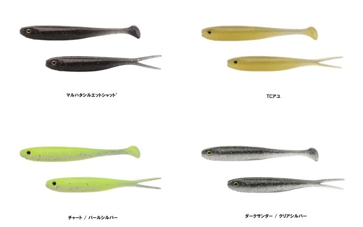 ジャッカル PEACETON SHAD 2.8″・PEACETON FRY 2.8″ / ピーストン