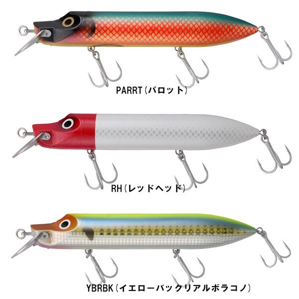 Abu Garcia Hi-Lo 200F / アブガルシア ハイロー200F - バスプロ