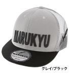 マルキユー フラットバイザーメッシュキャップ 01 グレイ/ブラック
