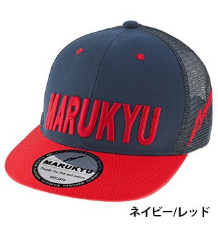 マルキユー フラットバイザーメッシュキャップ 01　ネイビー/レッド - バスプロショップ　ナイル