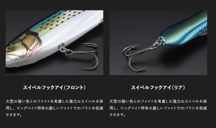 Flat Shad Baits フラットシャッドベイツ クランクベイトセット