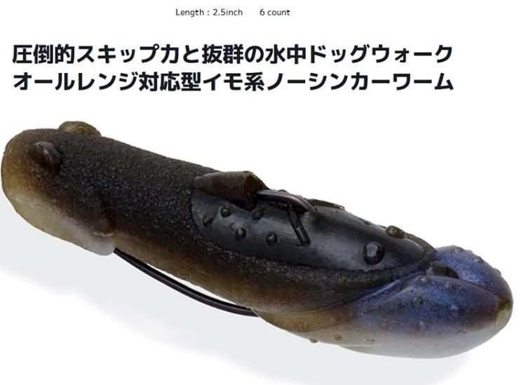 SKIPDOG | IMAKATSU