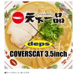 ڤ1ѥåǡۿ̸ꥹڥ륫顼ŷʥ̣DEPS  COVER SCAT3.5/Сå3.5