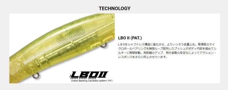 Megabass KAGELOU 155F/ メガバス カゲロウ155F - バスプロ